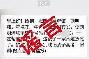 半岛综合体育app下载苹果截图3